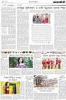 Page-2-(13-03-2023)