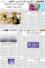 Page-6-(13-03-2023)