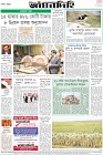 Page-8-(13-3-2023)