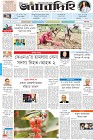 Page-1-(14-3-2023)