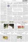 Page-2-(14-03-2023)