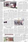 Page-3-(14-03-2023)