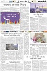 Page-6-(14-03-2023)---Copy