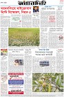 Page-8-(14-3-2023)