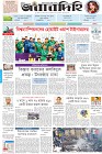 Page-1-(15-3-2023)