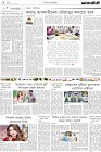 Page-2-(15-03-2023)