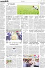 Page-3-(15-03-2023)