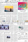 Page-6-(15-03-2023)