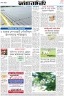 Page-8-(15-3-2023)