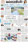 Page-1-(10-3-2023)
