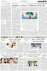 Page-2-(16-03-2023)
