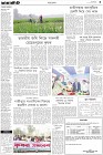 Page-3-(16-03-2023)