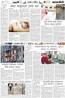 Page-6-(16-03-2023)---Copy
