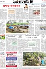 Page-8-(16-3-2023)