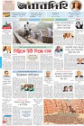 Page-1-(17-3-2023)