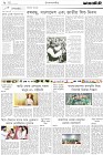 Page-2-(17-03-2023)