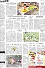 Page-3-(17-03-2023)
