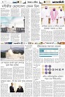 Page-6-(17-03-2023)---Copy