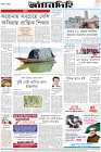 Page-8-(17-3-2023)