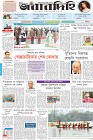 Page-1-(18-3-2023)