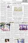 Page-2-(18-03-2023)