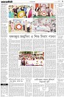 Page-3-(18-03-2023)