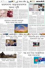 Page-6-(18-03-2023)