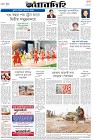 Page-8-(18-3-2023)