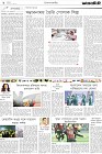 Page-2-(20-03-2023)