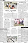 Page-3-(20-03-2023)