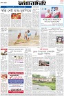 Page-8-(20-03-2023)