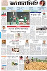 Page-1-(21-3-2023)