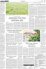 Page-3-(21-03-2023)