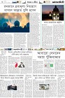 Page-6-(21-03-2023)