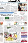 Page-8-(21-3-2023)
