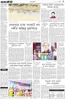 Page-3-(22-01-2023)