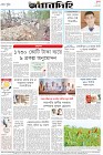 Page-8-(22-03-2023)