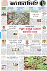 Page-1-(22-3-2023)