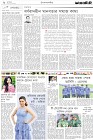 Page-2-(23-03-2023)