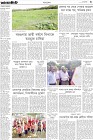Page-3-(23-03-2023)