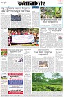 Page-8-(23-03-2023)
