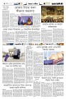 Page-6-(23-03-2023)---Copy