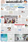 Page-1-(25-3-2023)