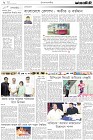 Page-2-(2-03-2023)