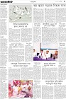 Page-3-(25-03-2023)