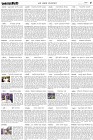 Page-5-(25-03-2023)