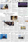 Page-6-(25-03-2023)