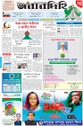 Page-1-(26-3-2023)