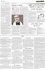 Page-2-(26-03-2023)
