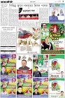Page-3-(26-03-2023)